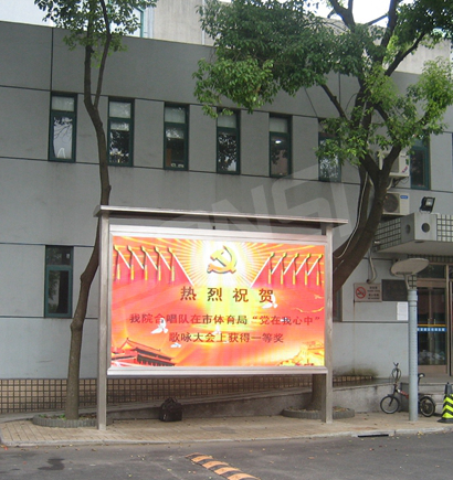 上海体育学院