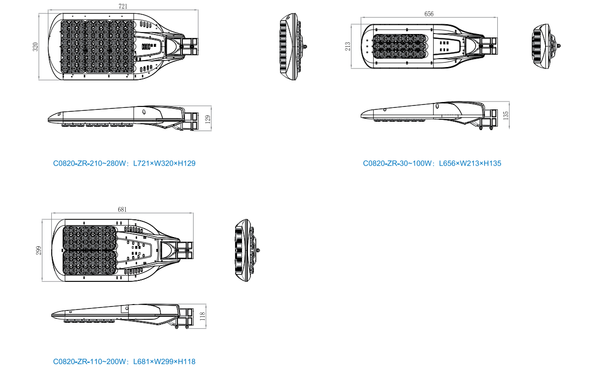 路灯C0820-ZR尺寸图