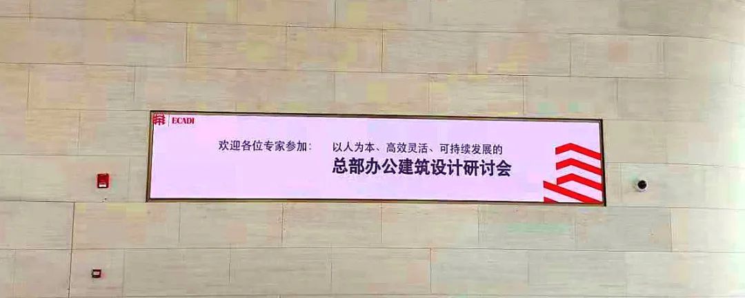 在大堂前台，嵌入式超高清小间条形屏俨然建筑饰面的一部分，融为一体。