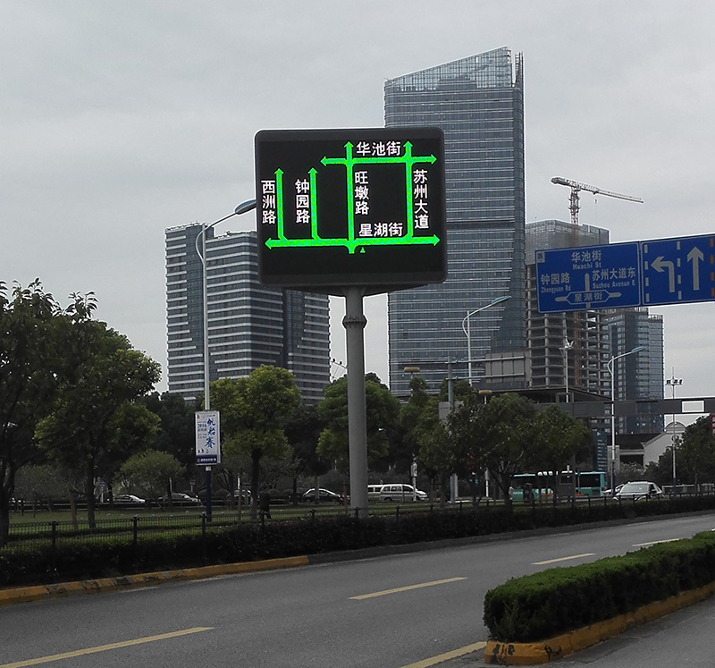 道路交通情报信息板