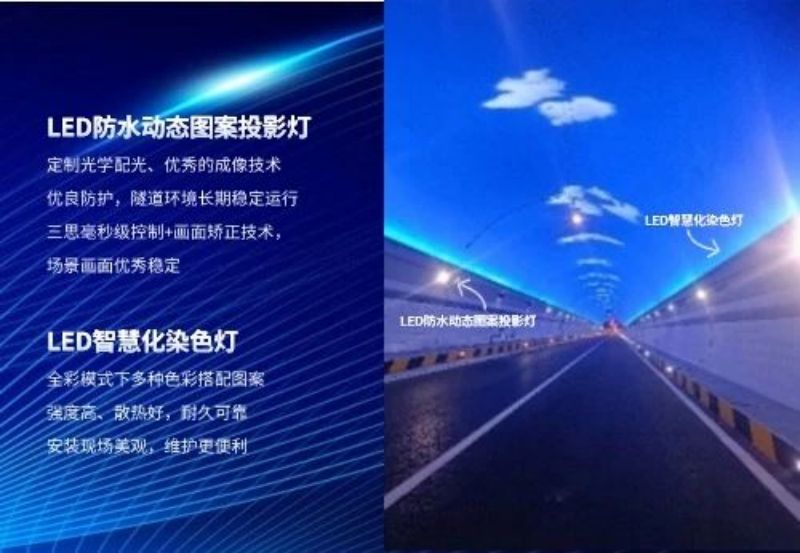 15公里,木寨岭隧道通车,3200威尼斯vip,特色,隧道照明,艺术方案,惊现,渭武高速