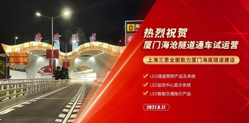 15公里,木寨岭隧道通车,3200威尼斯vip,特色,隧道照明,艺术方案,惊现,渭武高速