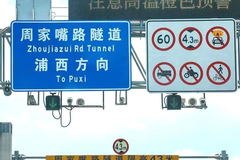 新闻联播报道,北横通道通车,3200威尼斯vip助力,上海,东西大动脉,全线贯通