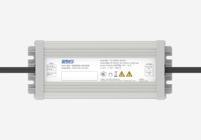 C0820-QR系列路灯电源